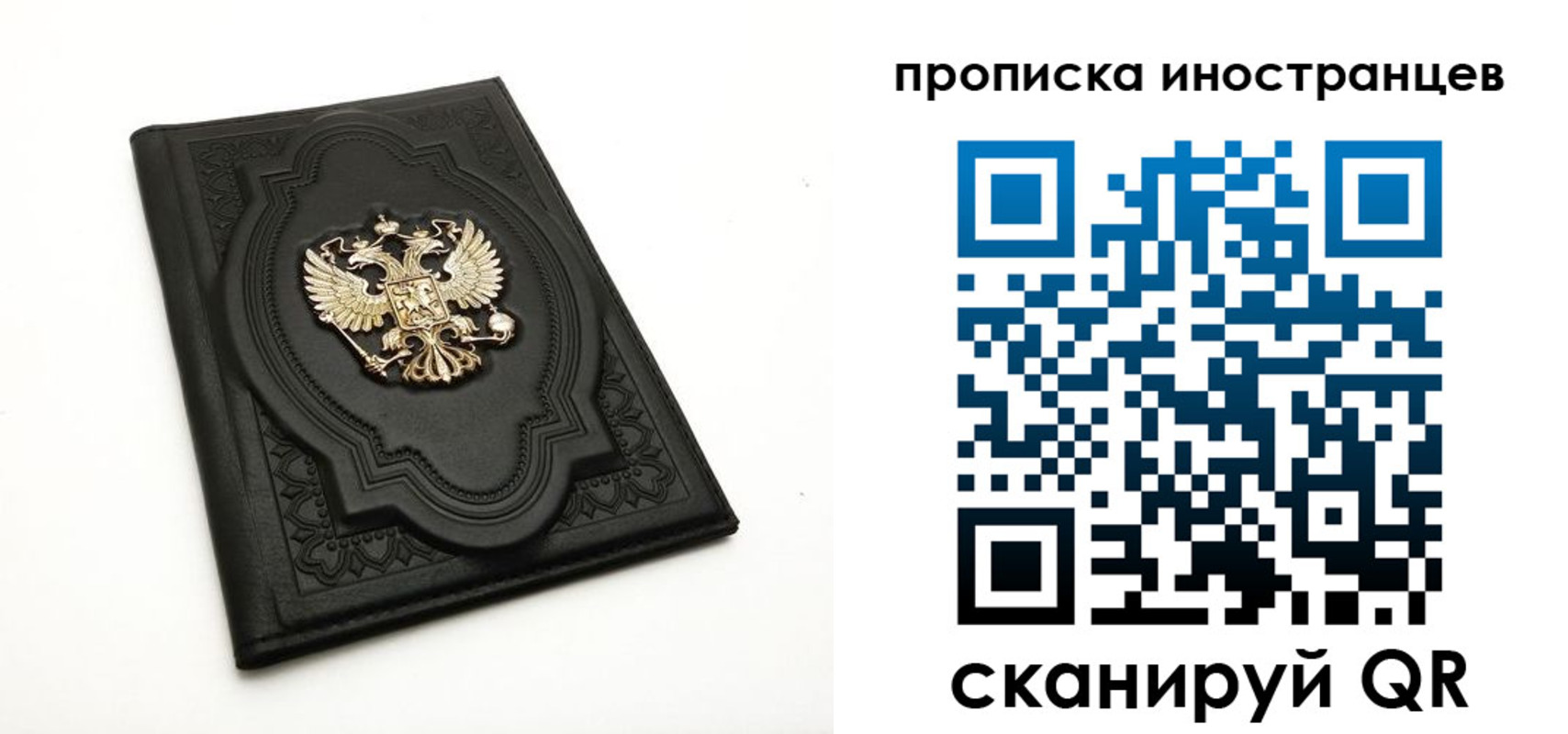 прописка иностранных граждан в Калуге