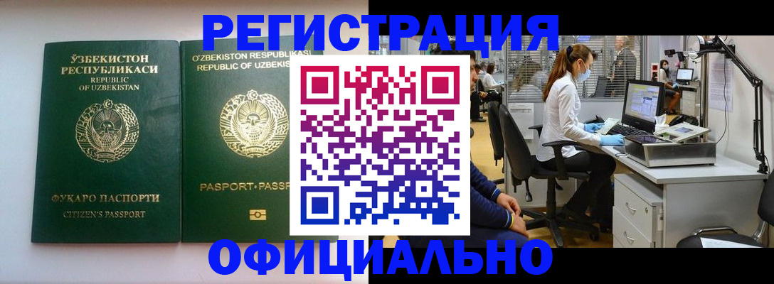 прописка для военкомата в Калуге