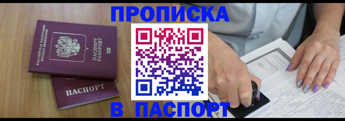 пропишу в квартире в Калуге